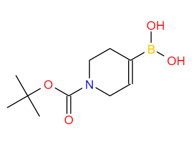 CAS： 844501-00-4，中(zhōng)文(wén)名(míng)称： N-叔丁氧羰基-1,2,3,6-四氢吡啶-4-硼酸